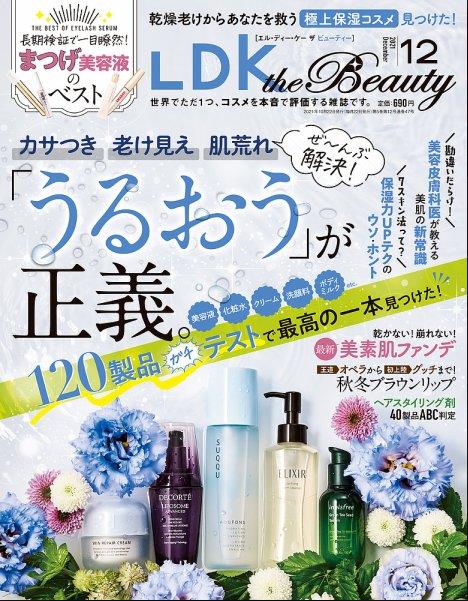 21年11月 Ldk The Beauty Shinkoq